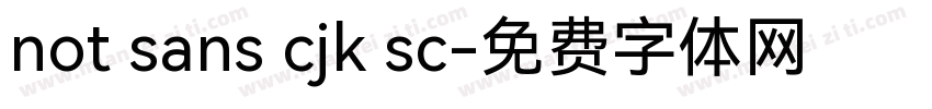 not sans cjk sc字体转换